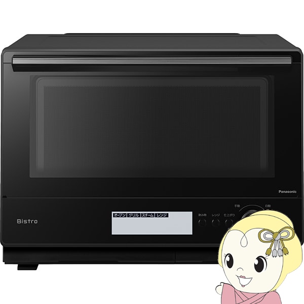 取引キャンセル確認用※オーブンレンジ NE 造り 電子レンジ