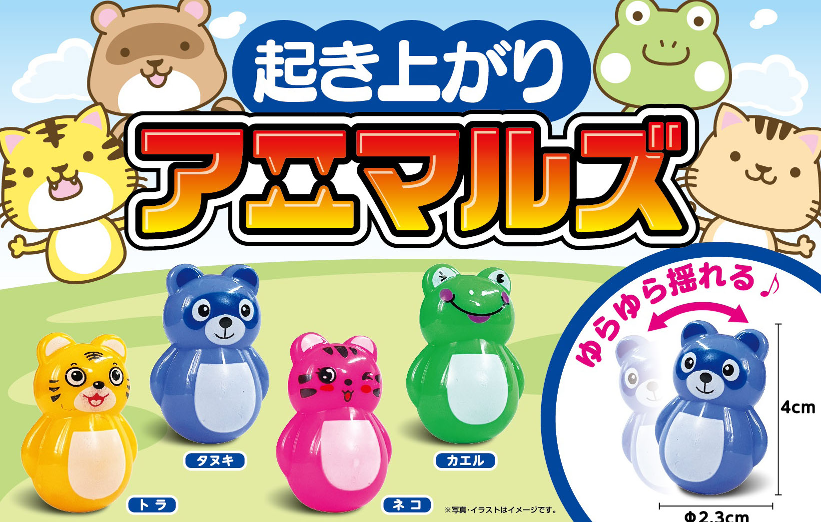 とらさん専用 とらさん専用2