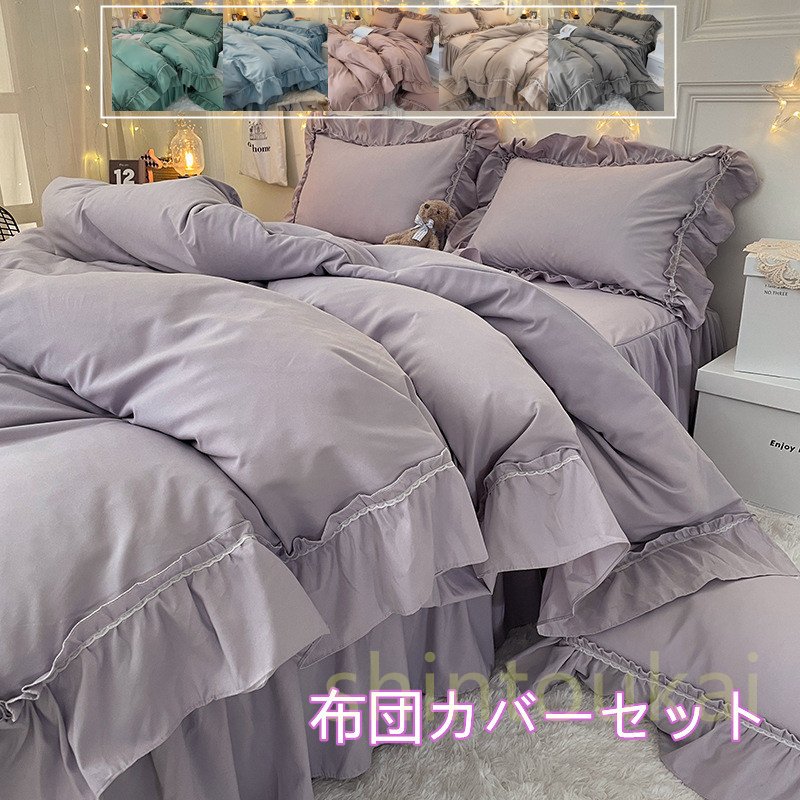 韓国伝統高級布団カバー とピローケース dream-shopping_thpc