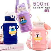 水筒紐ベビー2歳3歳子供子ども