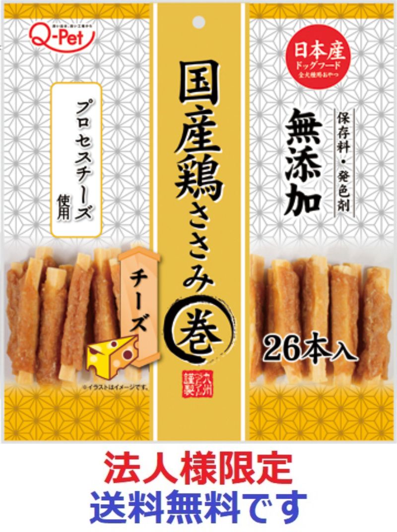 チーズ様 専用 【公式通販】 チーズ様 専用 【公式通販】