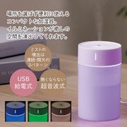 ルミーノ／卓上加湿器　インテリア/リラックス/リビング/おうち時間