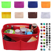 6サイズ×18色 バッグインバッグ フェルト 自立 軽い 大容量 マルチポーチ インナーバ