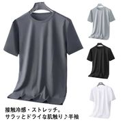 半袖 Tシャツ メンズ メッシュ tシャツ 夏用 インナー 吸汗速乾 接触冷感 インナーウ