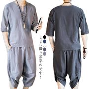 tシャツ セットアップ メンズ ２点セット 半袖 パンツ 綿麻 甚平 Tシャツ トップス