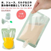 スパウトパウチ 透明 50個セット 【100ml 150ml 200ml 250ml 30