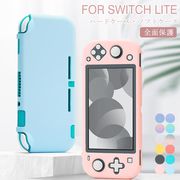 ハードケース・ソフトケース Nintendo Switch Lite ケース カバー シリ