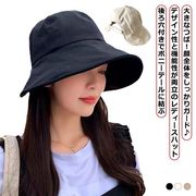 大きなつば キャップ 帽子 ポニーテール穴付き ハット バケットハット レディース 日よけ