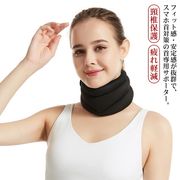 ストレートネック 首サポーター ネックサポーター 頚椎サポーター スマホネック コルセット