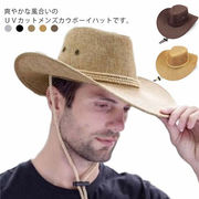 綿麻ハット メンズ つば広ハット カウボーイハットストローハット メンズ 紐付き UVカッ