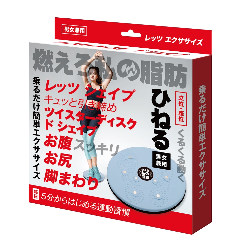 ツイスターディスク ド シェイプ ［ AXL-584 ］ | 卸売・ 問屋