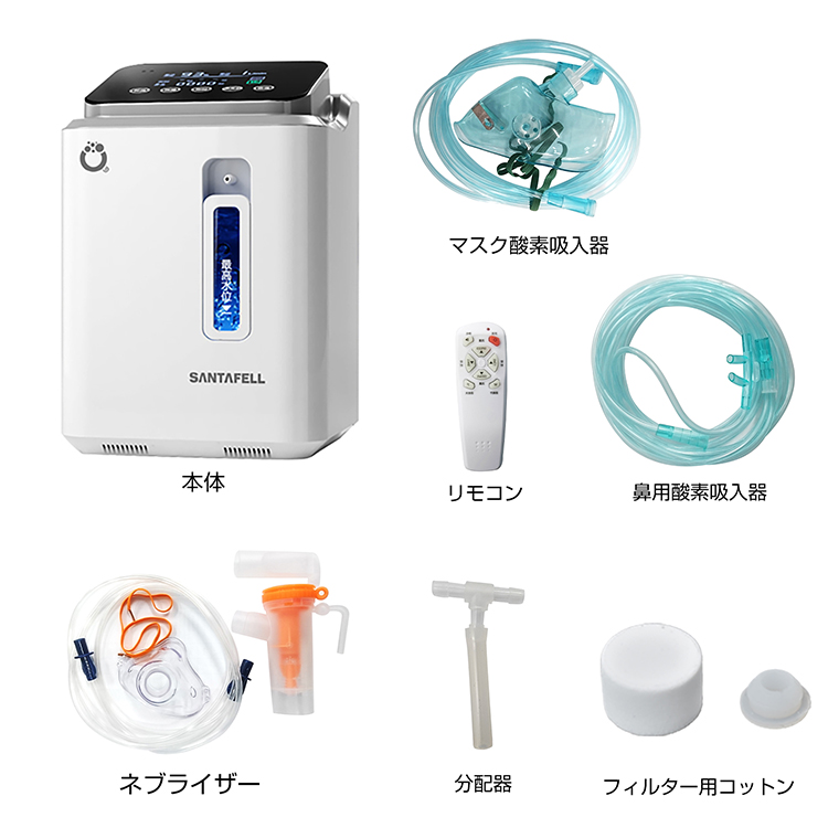 酸素発生器 家庭用 酸素濃縮器 酸素吸入器 93％ 7L 静音 リモコン 48時間連続稼働 万方商事 株式会社  問屋・仕入れ・卸・卸売の専門【仕入れならNETSEA】