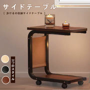 サイドテーブル ナイトテーブル おしゃれ ベッド ソファ ベッドサイドテーブル スリム 収納