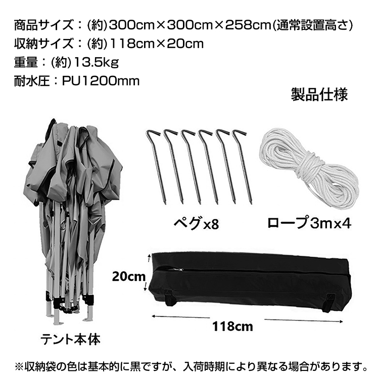 ワンタッチタープテント 日よけ 日除け キャンプ アウトドア