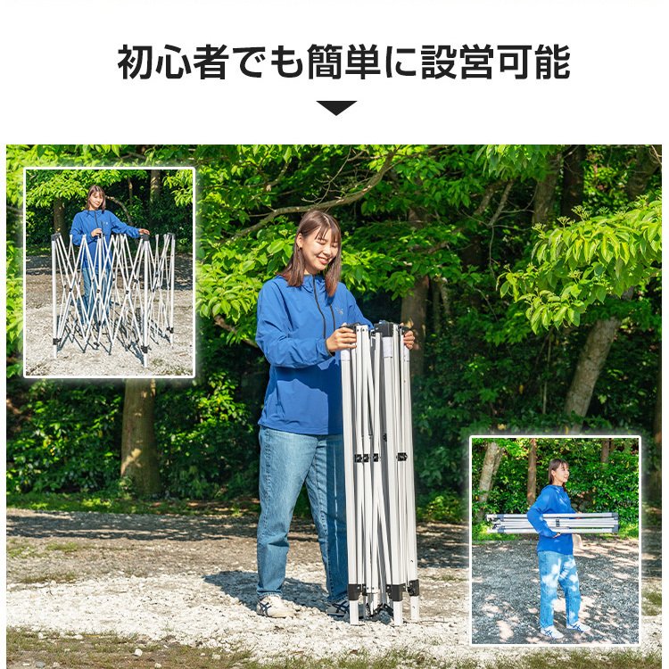 ワンタッチタープテント 日よけ 日除け キャンプ アウトドア