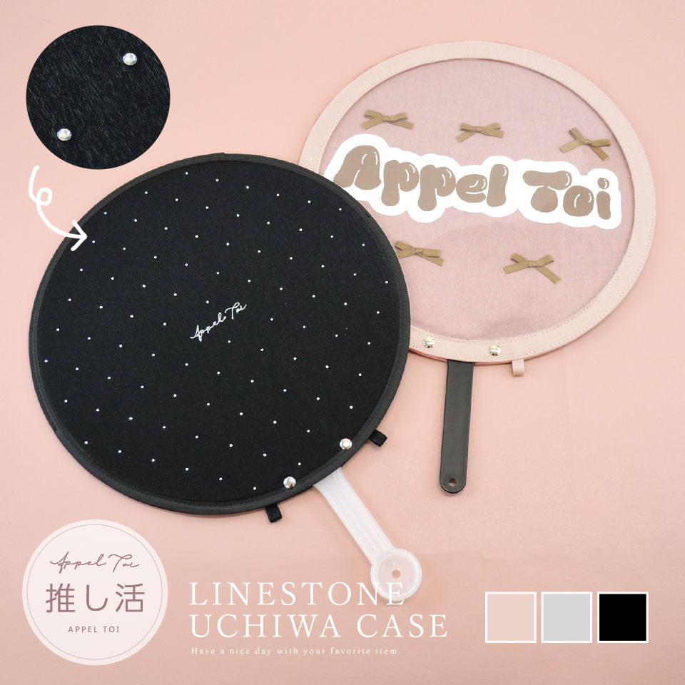 うちわカバー うちわケース 丸型 ハンドメイド 公式 K-POP