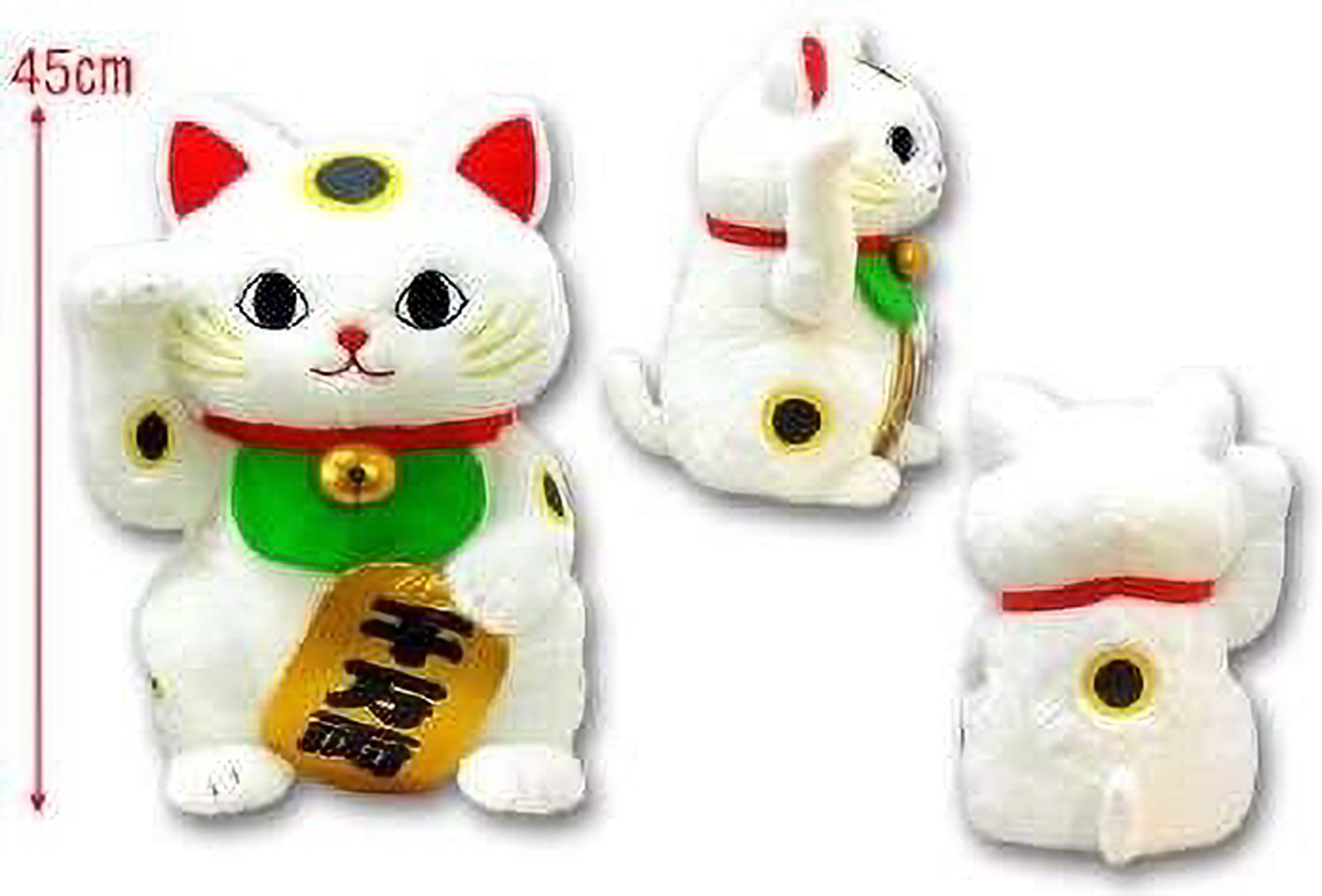 ぬいぐるみ」福招き猫のニャン吉BIGニャン吉 | 卸売・ 問屋 ぬいぐるみ」福招き猫のニャン吉BIGニャン吉 | 卸売・ 問屋