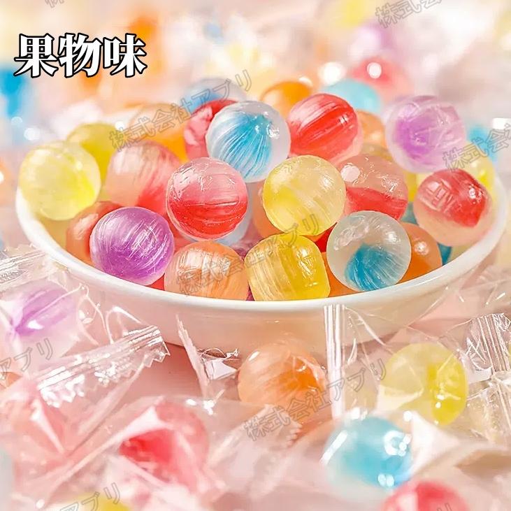 250g/袋】ガラス玉キャンディー ビー玉 飴 糖菓 お菓子 大人気 INSで 
