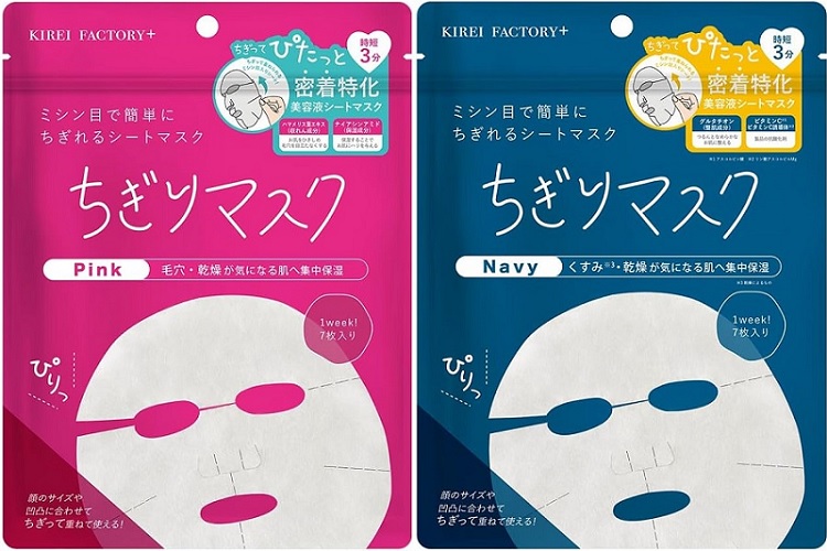 青和通商株式会社 キレイファクトリープラス ちぎりマスク 7枚入り