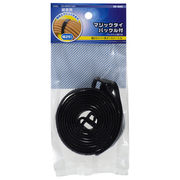 OHM オーム電機　マジックタイ バックル付 幅25mm 長さ1.5m　DZ-MR25150K　結束バンド  結束ベルト