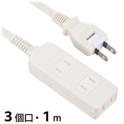 OHM オーム電機　3個口安全タップ コード長1m　HS-T31SFW-22　延長コード フリープラグ