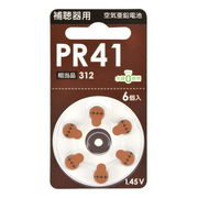 OHM電機 補聴器用空気電池 PR41（相当品312/6個入）PR41B6P