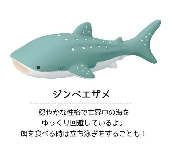 新登場！すいすい泳ぐかわいい海の生きものたちの雑貨です！スイスイ 