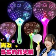 特価 光る おもちゃ 問屋 光るうちわ 花火柄  団扇 幼稚園 夏祭り 景品 子供会 縁日 祭り