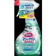 マジックリン　ハンディスプレー　本体　４００ｍｌ