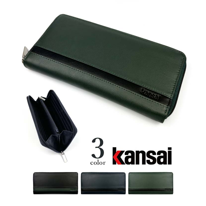 セール★全3色 KANSAI YAMAMOTO(カンサイ・ヤマモト)リアルレザー ラウンドファスナー 長財布