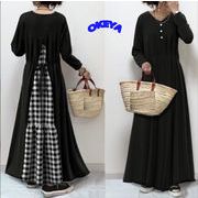 2024年秋新作　レディース服　ワンピース　ロングワンピース　長袖　切り替え　Aラインワンピース