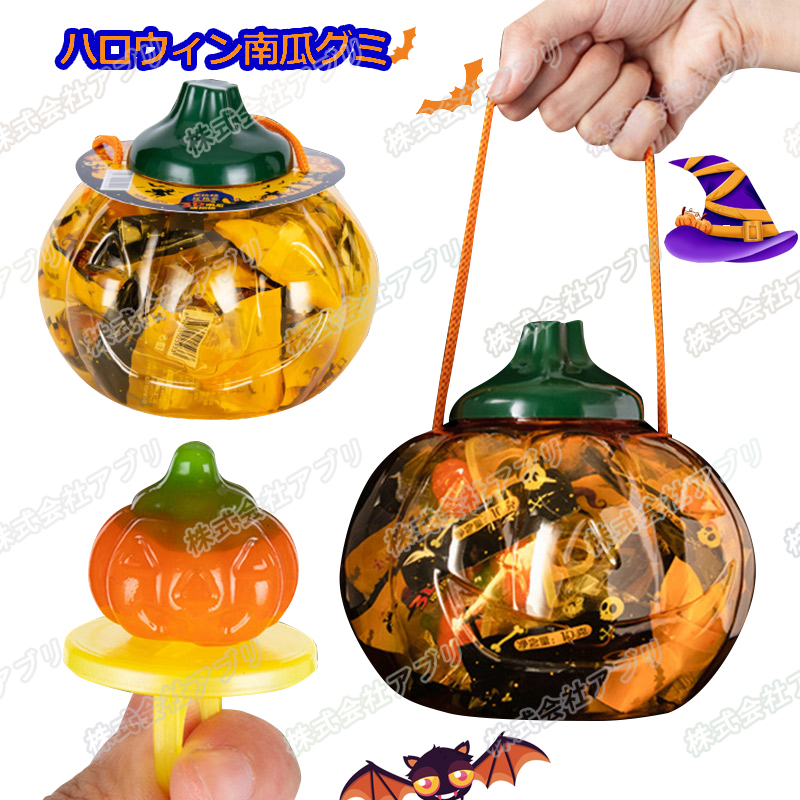 カボチャ☆キャンディ☆ハロウィン 18個入】ハロウィン お菓子 3Dカボチャキャンディ 個包装 カボチャ