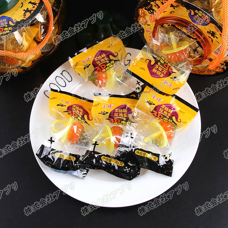 18個入】ハロウィン お菓子 3Dカボチャキャンディ 個包装 カボチャ