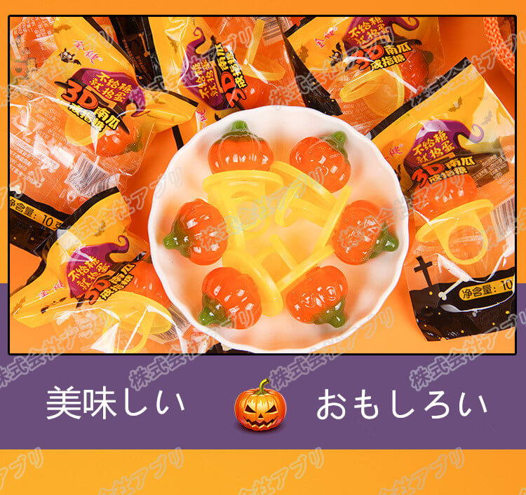 18個入】ハロウィン お菓子 3Dカボチャキャンディ 個包装 カボチャ