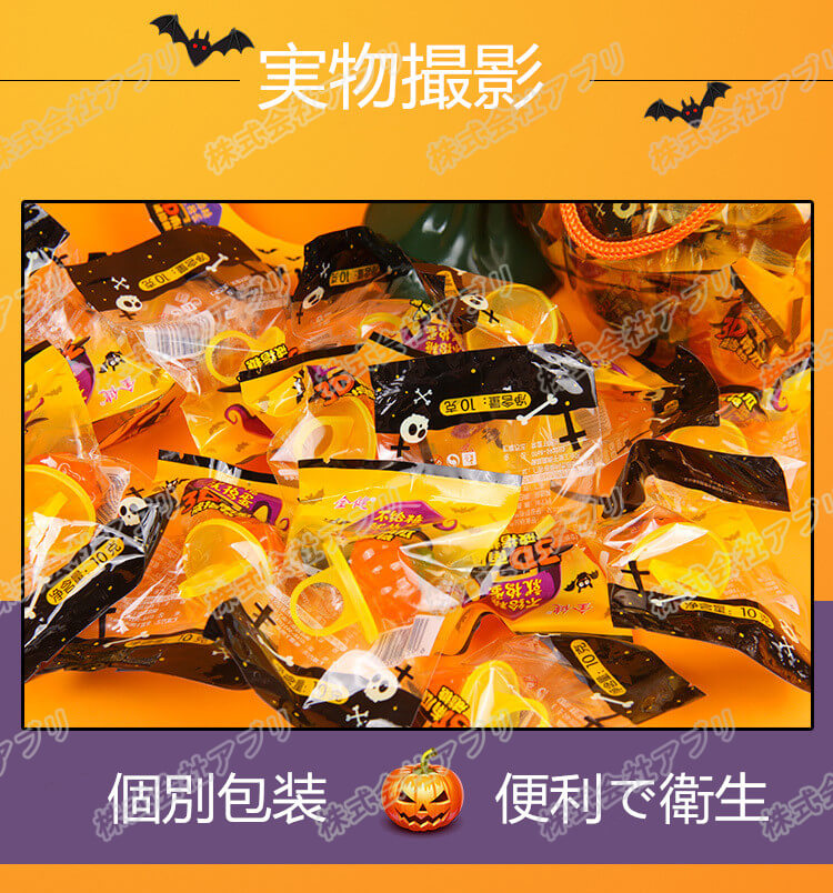 18個入】ハロウィン お菓子 3Dカボチャキャンディ 個包装 カボチャ