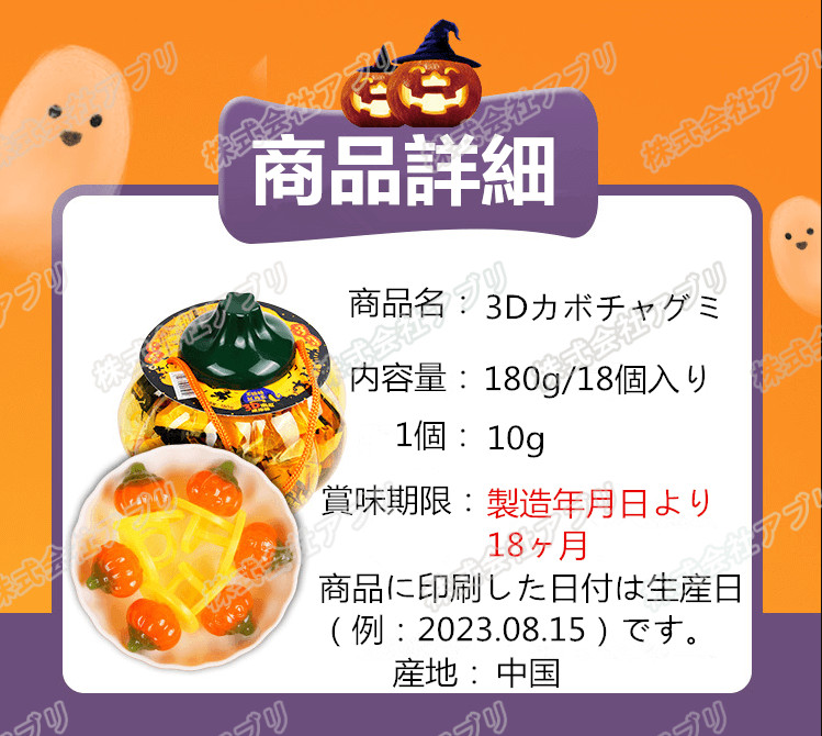 かぼちゃ出品 かぼちゃ宝物 | À mon avis