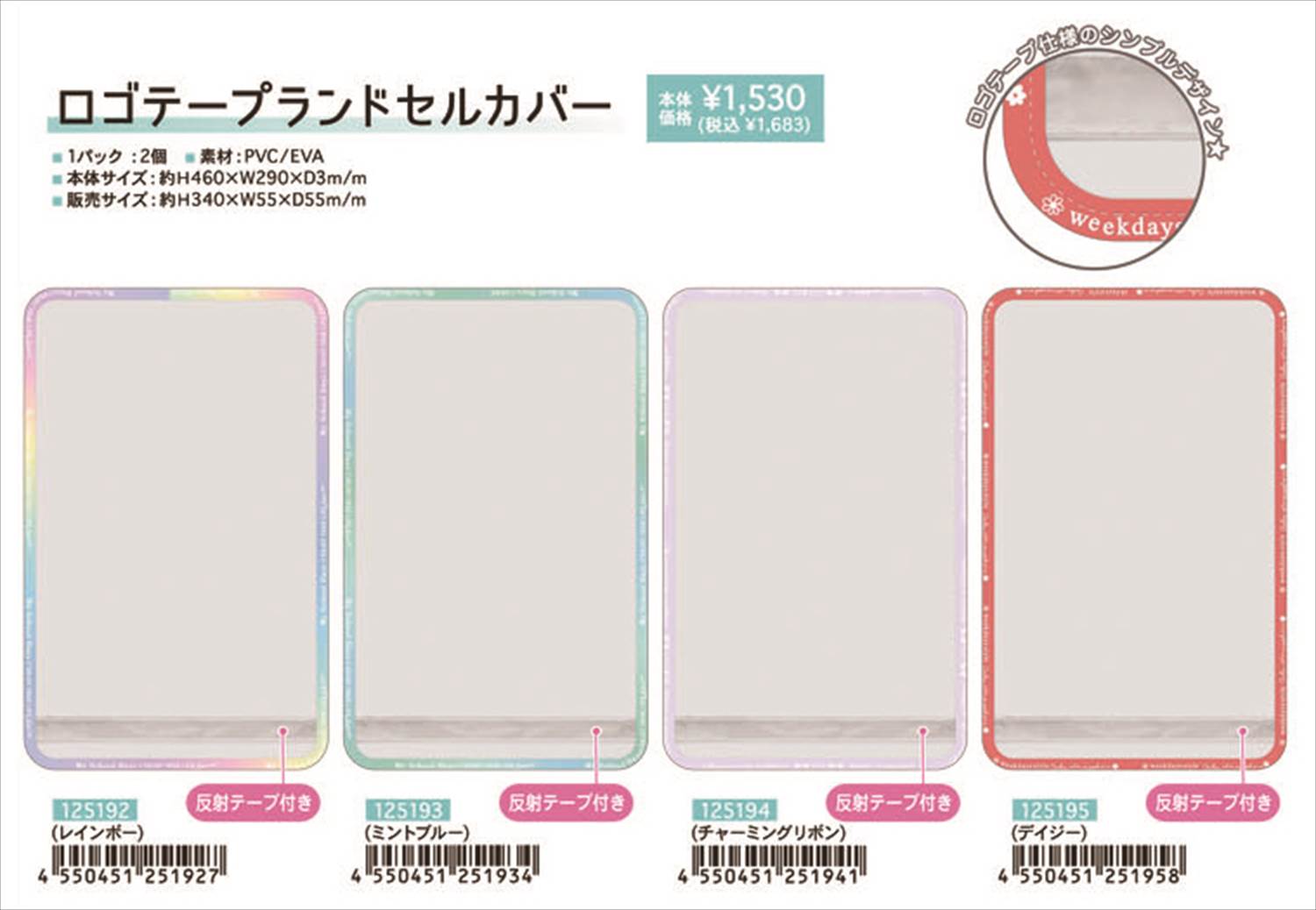 〆切＊ハンドメイド在庫生地一覧＊ 所帯染み 