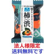 (法人様限定)ペリカンファミリー石鹸　薬用柿渋　８０ｇ