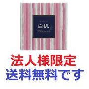 (法人様限定)＃３８４５４かゆらぎ　白桃　コーン　１２個