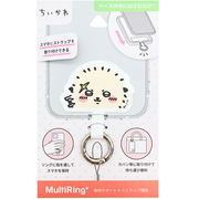 ちいかわ マルチリングプラス ラッコ 546810