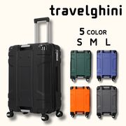 [弊社オリジナルブランド] Travelghini　スーツケース キャリーケース キャリーバッグ 拡張機能 TSAロック