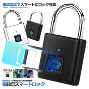 新作 指紋スマートロック 南京錠 指紋認証 USB充電式 アルミ合金製 職場ロッカー 頑丈