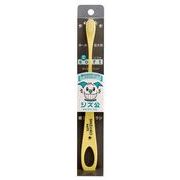 マインドアップ　シズ公　ソフト歯ブラシ　ラージヘッド　犬用歯ブラシ