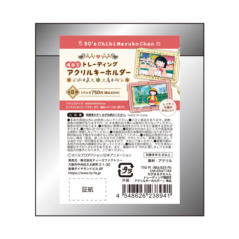 いっちゃんさん確認用 ✿8&frasl;23完成 いっちゃん様ご確認用 ミナペルホネン 手帳型 スマホケース