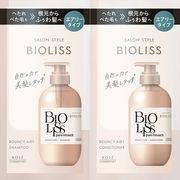 ＳＳ　ビオリス　ピュアレタッチ　ぺたふぅわ　シャンプー＆ヘアコンディショナー　トライアルセット