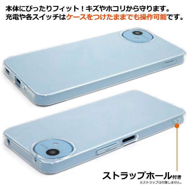 AQUOS wish4 SH-52E/A402SH/SH-M27用マイクロドット ソフトクリア