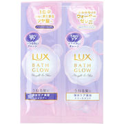 【アウトレット】ラックス バスグロウ ストレート＆シャイン シャンプー＆トリートメント サシェ 各10g