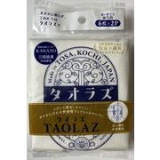 タオラズフェイシャルペーパー携帯用６枚Ｘ２Ｐ