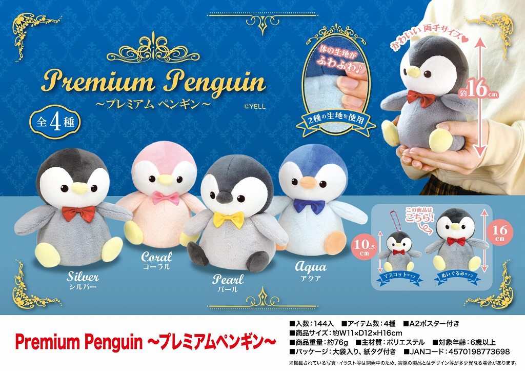 Premium Fountain Pen