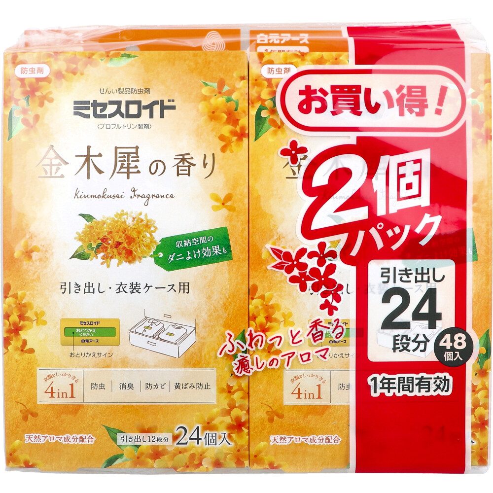 新品】湿気とり ミセスロイド 防虫剤 金木犀 白元アース （ミセス 